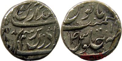 Patiala rupee — Ala Singh, AH 1178 (1764). Zarb Sarhind. Earliest known Patiala coin. Rajashahi type.