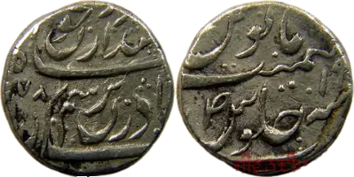 Patiala rupee — Ala Singh, AH 1178 (1764). Zarb Sarhind. Earliest known Patiala coin. Rajashahi type.