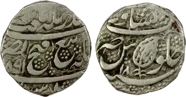 Sikh Peshawar Rupee VS 1891