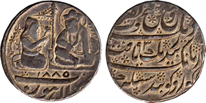 Portrait Rupee of Maharaja Ranjit Singh
