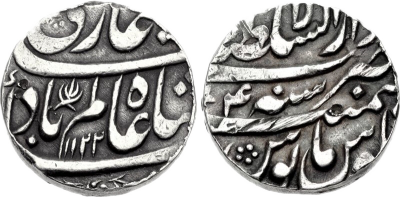 Shah Alam Bahadur coin AH 1122