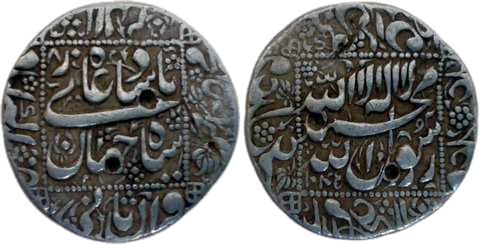 Shah Jahan coin, Akbarabad mint
