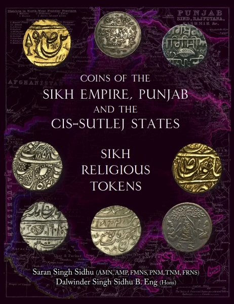 Coins of the Sikh Empire, Punjab and Cis-Sutlej States — Sidhu/Spink 2022