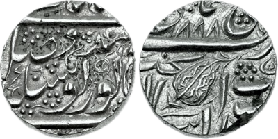 Unidentified Sikh Rupee VS 1888