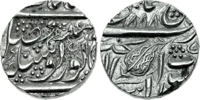 Unidentified Sikh Rupee VS 1888