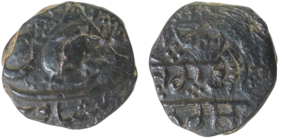 Peshawar, VS1891, Copper Falus
