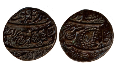 Peshawar, VS1894, Copper Paisa
� The Trustees of the British Museum
https://www.britishmuseum.org/collection/object/C_1912-0709-362
