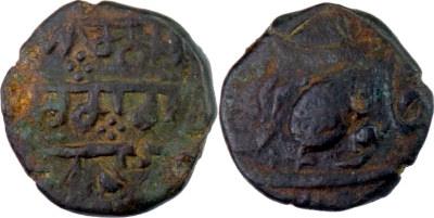 Peshawar, VS1891, Copper Falus
Stephen Album Auction 15
Lot 1233
http://db.stevealbum.com/php/lot_auc.php?site=2&sale=15&lot=1233&lang=1&cust=0

SIKH EMPIRE: AE falus (7.75g), Peshawar, DM, KM-94A. Herrli-�, Gurmukhi text / pipal leaf, with mint name in Persian (falus-i peshawar), Fine, RR. 

There is trace of a date above the reverse, perhaps "91" for VS1891, well-known date for other Sikh coppers of Peshawar. The reverse die is very similar to the KM illustrated example, perhaps the same die after or before some re-engraving.
