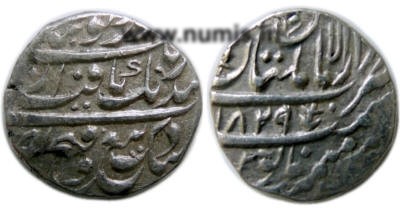 Multan, VS1829, Rupee, 1st Occupation
