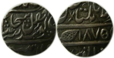 Multan Mint; VS1875 Rupee

