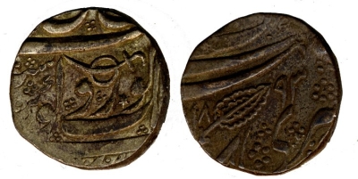 Kashmir Mint, VS1893 Rupee
� The Trustees of the British Museum

http://www.britishmuseum.org/research/collection_online/collection_object_details.aspx?objectId=1507082&partId=1
