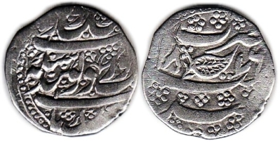 Kashmir Mint, VS1876 Rupee
