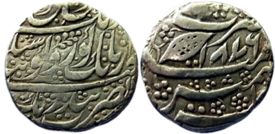 Kashmir Mint, VS1876 early Rupee
Reverse design shows an undivided date, perhaps an early rupee from the mint.

