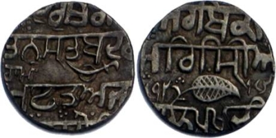 Kashmir Mint, VS1892 Rupee, Gurmukhi script
Gobindshahi couplet in Gurmukhi script :
(O) : Degh Tegh Fateh Nusrat Bedarang
Yaft az nanak Guru Gobind Singh, Ram in Gurmukhi & symbol of Mihan Singh
(R) : Jarb Kashmir Sri Akal Purakhji, Date 1892 in Gurmukhi & Farsi, Leaf symbol.
Keywords: Kashmir;Mihan Singh Kumedan;Nanakshahi;Gurmukhi rupee