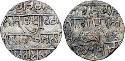 Kashmir Mint, VS1892 Rupee, Gurmukhi script
Gobindshahi couplet in Gurmukhi script :
(O) : Degh Tegh Fateh Nusrat Bedarang
Yaft az nanak Guru Gobind Singh, symbol of Mihan Singh
(R) : Jarb Kashmir Sri Akal Purakhji, Date 1892 in Gurmukhi & Farsi, Leaf symbol.
