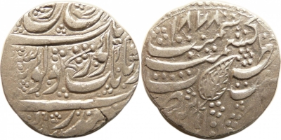 Kashmir Mint, VS1878 Rupee
