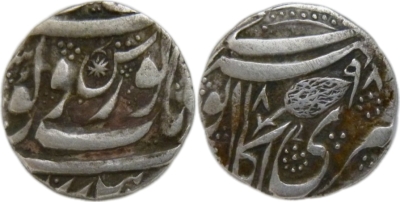 Kashmir Mint, VS1898 Rupee
