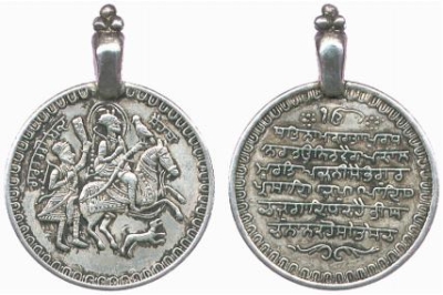Silver Token; Guru Hargobind ji
The 6th Guru, Guru Hargobind ji on Horseback followed by an attendent carrying a fly whisk(Chaur).
Mool Mantra on Reverse
