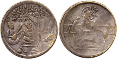 Sikh Token, Crude Gurmukhi legend on the Obverse
Obv. Guru Nanak ji seated under a tree with his attendant's Mardana & Bala. Crude Gurmukhi legend 'O Sat Kartar'
Rev. Guru Gobind Singh ji reclining on a cushion, holding an arrow on which his hawk is pearched.
