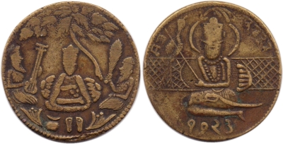 Gurmukhi legend token Type 6