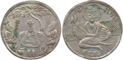Sikh Token, Nagri legend on the Reverse
Obv. : Guru Nanak ji seated under a tree, his companions Bala & Mardana on either side. Wooden slippers and a utensil below.
Rev. : Guru Gobind Singh ji reclining on a cushion with his Kite perched on an arrow. Nagri legend above - Sat Kartar, date 1804

