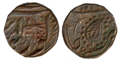 Derajat Mint; VS1896; Copper Unit
� The Trustees of the British Museum

http://www.britishmuseum.org/research/collection_online/collection_object_details.aspx?objectId=923467&partId=1
