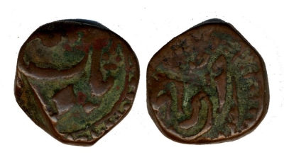Derajat Mint; VS ; Copper Unit
� The Trustees of the British Museum

http://www.britishmuseum.org/research/search_the_collection_database/search_object_details.aspx?objectid=923405&partid=1&searchText=Sikh+Copper+Coin+Derajat&fromADBC=ad&toADBC=ad&numpages=10&orig=/research/search_the_collection_database.aspx&currentPage=1
