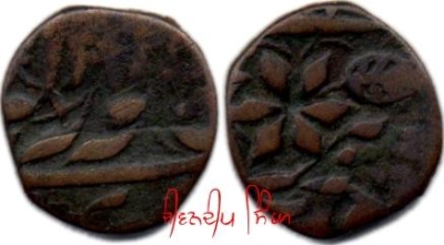 Derajat, Pre-Annexation Copper Paisa, VS(1889)
Ref. Herrli 07.03.11

According to Herrli, these rare pre-annexation coins could have been struck at some other mint in the region, perhaps Mankera
