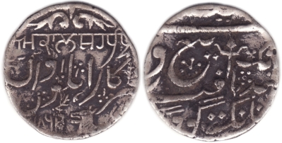 Forgery of Ahluwalia Mint Rupee; VS1862
