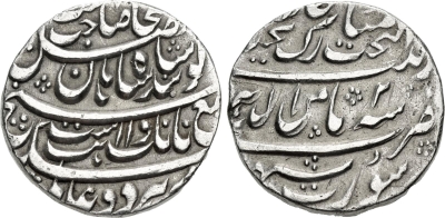 Forgery - Khalsa Rupee, Year 2
CNG Feature Auction 127
Lot #840


The coin is has been found to be a casted forgery, the forgers have misread the mint epithet and placed Surat instead of Mashawarat, apart from other calligraphic errors.


The auction description says -
INDIA, Independent States. Sikhs (Khalsa Fauj). Baba Banda Singh Bahadur. 1670-1716. AR Rupee (25mm, 11.98 g, 6h). Amritsar mint. Dated Year 2 (AD 1711). Nankshahi couplet 1 / Mint and year formula: zarb khalsa mubarak bakht ba-aman as-dahur zinat at-takht mashwarat shahr sanat 2 in six lines in Persian. SS p. 14, 1; Herrli 01.01.04; Zeno 261002 (this coin). Lightly toned, cleaning marks, slight peripheral weakness. VF. Extremely rare. None in CoinArchives.
