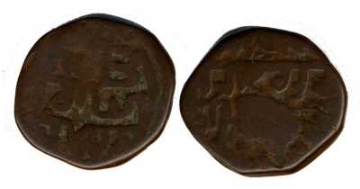 Dera, Copper Falus, Gurmukhi legends
� The Trustees of the British Museum

https://www.britishmuseum.org/collection/object/C_1903-1009-59

(O) - Gurmukhi legend  - Jarb Dera Ghaazi Khan
(R) - Gurmukhi legend - Akaal Sahai Guru Nanak ji
