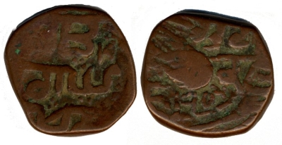 Dera, VS1895, Copper Falus, Gurmukhi legends
� The Trustees of the British Museum

https://www.britishmuseum.org/collection/object/C_1903-1009-60
(O) - Gurmukhi legend  - Jarb Dera Ghaazi Khan
(R) - Gurmukhi legend - Akaal Sahai Guru Nanak ji
