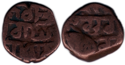 Dera, Copper Falus, Grmukhi legends
