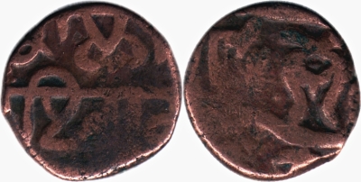 Najibabad Mint copper with Gurmukhi legend
