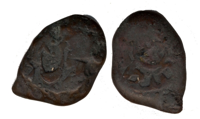 Kashmir, VS1880, Paisa
� The Trustees of the British Museum

https://www.britishmuseum.org/collection/object/C_1902-0615-22
