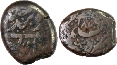 Kashmir, VS1876, Paisa
Stephen Album Auction 15
Lot 1177
http://db.stevealbum.com/php/lot_auc.php?site=2&sale=15&lot=1177&lang=1&cust=0

SIKH EMPIRE: AE dam (12.58g), Kashmir, VS1876, KM-�, Herrli-�, full clear mint & date, unpublished and probably unique, About VF, RRRR. 

VS1876 was the first year of Sikh coinage at Kashmir (= AD1819/1820), well known for the moderately rare silver rupees of that year, but unreported for copper. The reverse legend is extremely clear, zarb-i kashmir 1876, and the upper part of the obverse legend, gobind singh is also very clear, but the lower obverse legend remained undeciphered, as it is mostly off flan.
