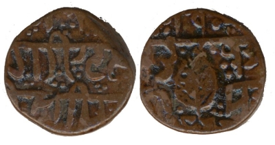 Amritsar, VS1902, Paisa, INO Duleep Singh
� The Trustees of the British Museum

https://www.britishmuseum.org/collection/object/C_1912-0709-430
