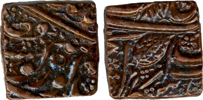 Amritsar, VS1877, Paisa, Farsi legends, Square
� The Trustees of the British Museum

https://www.britishmuseum.org/collection/object/C_1912-0709-342
