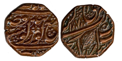 Amritsar, VS1878, Paisa, Farsi legends, Octagonal
� The Trustees of the British Museum

https://www.britishmuseum.org/collection/object/C_1912-0709-343
