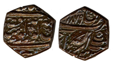 Amritsar, VS1879, Paisa, Farsi legends, Hexagonal
� The Trustees of the British Museum

https://www.britishmuseum.org/collection/object/C_1912-0709-344
