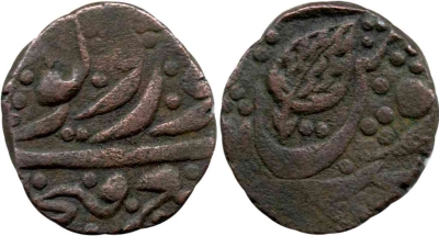 Amritsar, VS1898, 1/4 Anna
Date is off flan on this specimen
