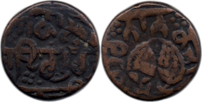 Amritsar, ND, Paisa, Two leaves on the Rev.
Akaal Sahai Guru Nanak ji on both sides.
