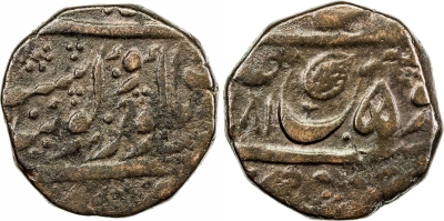 Amritsar, VS1881, Paisa, Farsi legends
Stephen Album Rare Coins | Auction 29
