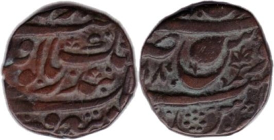 Amritsar, VS1880, Paisa, Farsi legends
Gobindshahi couplet, Floral symbol on reverse.
