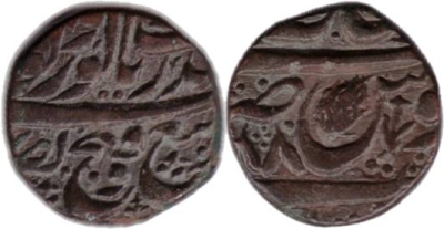 Amritsar, VS1880, Paisa, Farsi legends
Gobindshahi couplet, Floral symbol on reverse.
