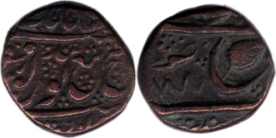 Amritsar, VS1880, Paisa, Farsi legends, Nanakshahi couplet
