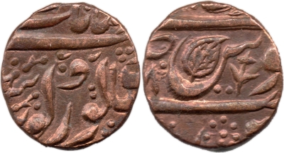 Amritsar, VS1880, Paisa
