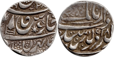 Nabha, 05, Hira Singh, VS1928, Nazarana Rupee
