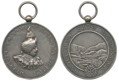 Patiala, Maharaja Bhupinder Singh, Afghanistan Medal
Patiala, Afghanistan Medal, 1919, Silver, 37mm, obv. bust of Bhupendra Singh facing right with legend in Gurumukhi, rev. mountains and a valley within circle, the word Afghanisthan in Gurumulhi and Devanagari, VS 1975, 1919 AD (T Mc 214)
Copyright � 2009 Todywalla's Auction
