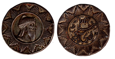 Sikh Medal; Maharaja Ranjit Singh VS1894
� The Trustees of the British Museum
http://www.britishmuseum.org/research/collection_online/collection_object_details.aspx?objectId=1605214&partId=1
